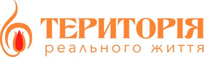 Територія Реального Життя Територія Реального Життя